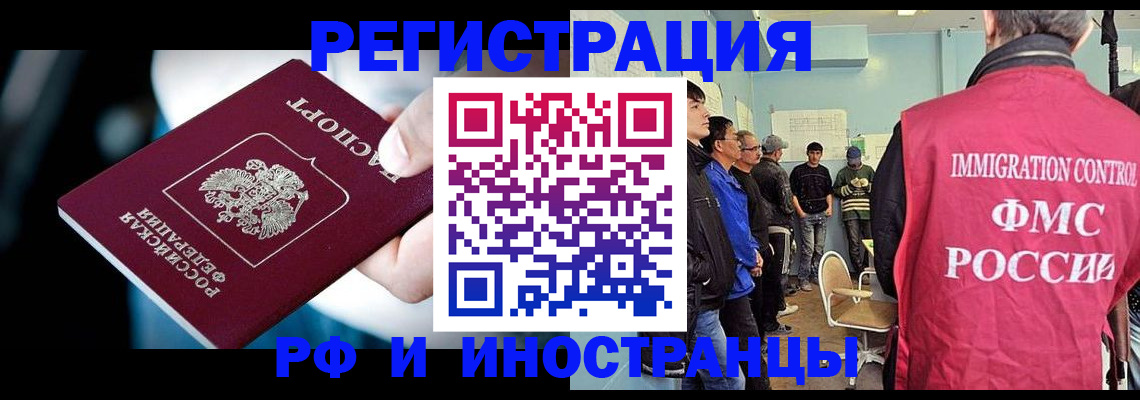 временная регистрация госуслуги в Кемерово